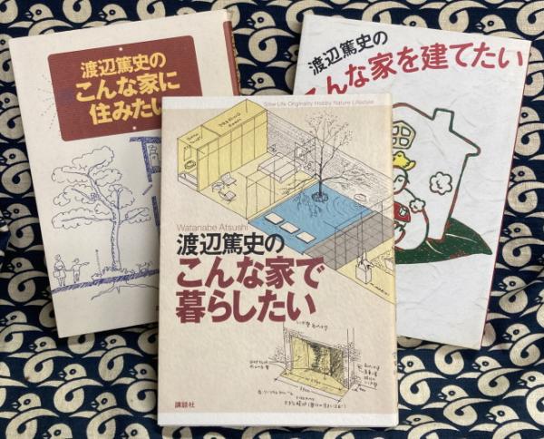 指紋占い入門 紋相で運命を読む ＜Kosaido books＞(林旺陽) / 鴨