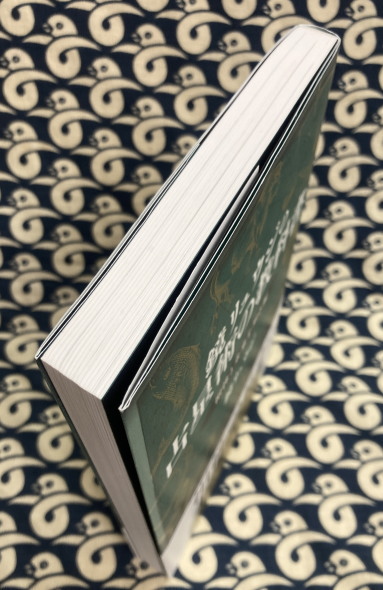 鏡リュウジの占星術の教科書 相性と未来を知る編 鏡リュウジ 古本 中古本 古書籍の通販は 日本の古本屋 日本の古本屋