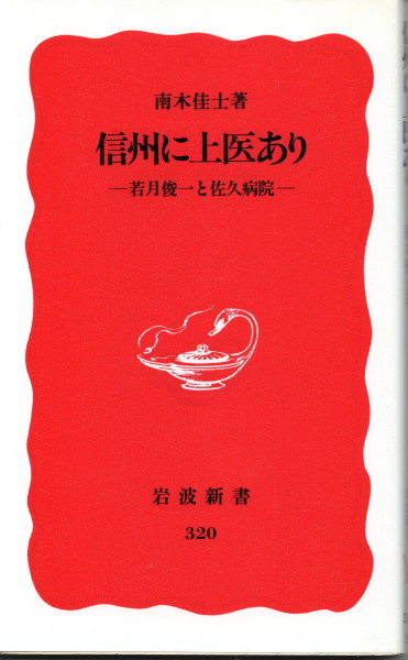 梵字事典(中村瑞隆・石村喜英・三友健容 編著) / 鴨書店 / 古本、中古本、古書籍の通販は「日本の古本屋」 / 日本の古本屋