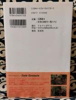 メンタルメンテナンス　心を手入れする本