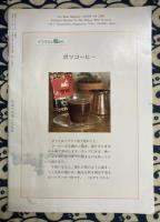 生命之光　原始福音信仰証誌　（不揃い4冊）