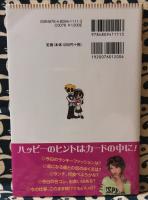 愛されガールの「がいこつタロット」　ハッピーオーラを手に入れる!
