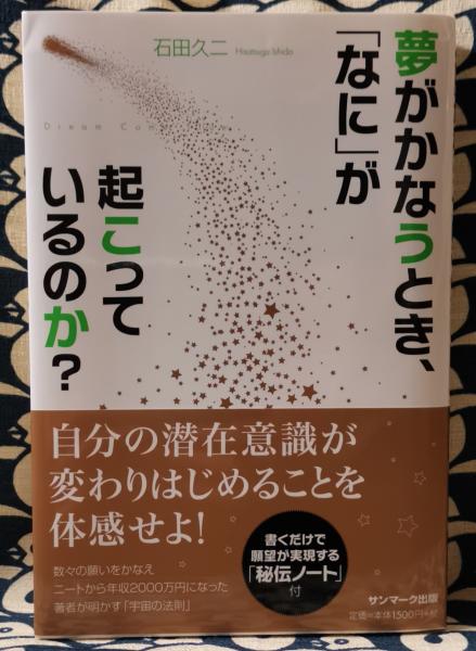朝日クロニクル 週刊20世紀 創刊号(001) 巻頭特集：敗戦から再生