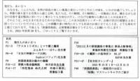 季刊　旅猫倶楽部　第39号　2021年10月秋期