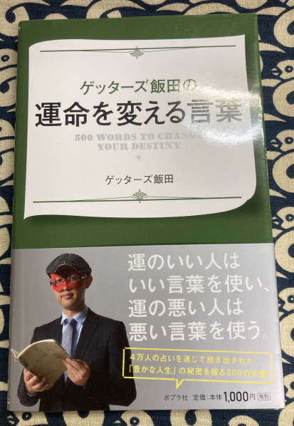 筮竹台 黒檀 鴨書店 古本 中古本 古書籍の通販は 日本の古本屋 日本の古本屋 筮竹台 黒檀 鴨書店 古本 中古本 古書籍の通販は 日本の古本屋 日本の古本屋