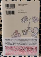 深読み古事記　日本の神話と古代史が100倍おもしろくなる!