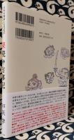 深読み古事記　日本の神話と古代史が100倍おもしろくなる!