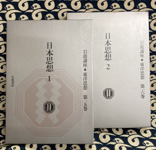 幸わせさがしの手相学(高木彬光) / 鴨書店 / 古本、中古本、古