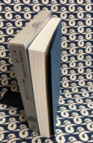 岩波講座現代の教育 第0巻〜第12巻