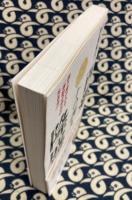 西郷隆盛 十の「訓え」: 語り継がれる「激動の時代の生き方