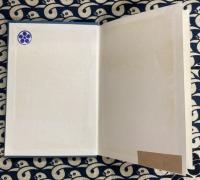唐宋八家文 ＜中国古典新書＞