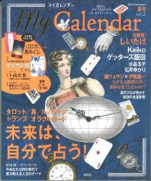 MyCalendar (マイカレンダー) 2019年 7月号 別冊付録「マイカレ暦」7~9月版付