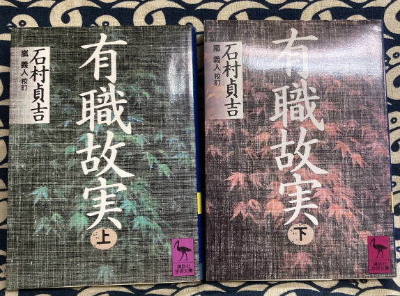 研伸館 京大文系数学 炎の100題 追加プリント付き （希少レア 金