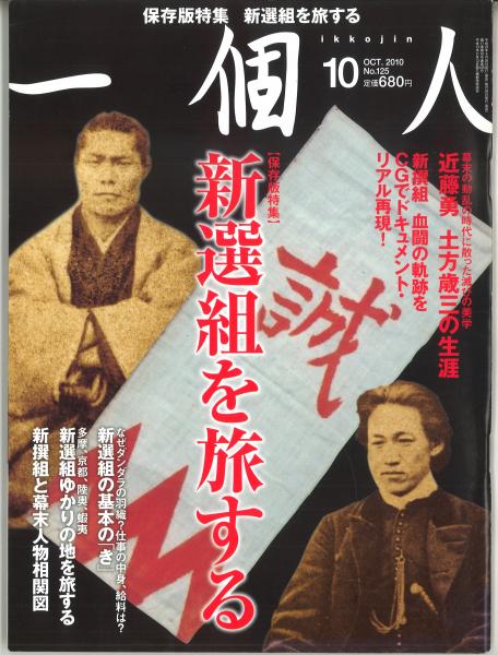 九神霊学 占の神秘(小笠原彰彦) / 鴨書店 / 古本、中古本、古