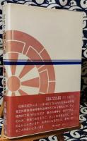どうすればいいの　仏教・平松式開運学