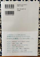 本当の私で生きる ~他者との違いをヨシとすると宇宙の後押しが始まる~