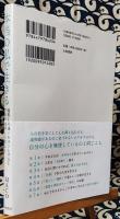 本当の私で生きる ~他者との違いをヨシとすると宇宙の後押しが始まる~