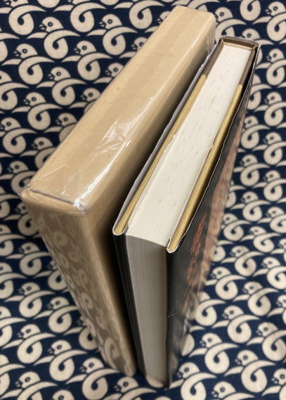 専門店では 毒語心経(山田無文) / 古本、中古本、古書籍の通販は「日本の その他