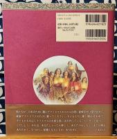新版　とっておきのクリスマスキャロル ＜CD book＞