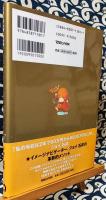 聴くだけでお金持ちになれるCDブック　イメージングリッチ
