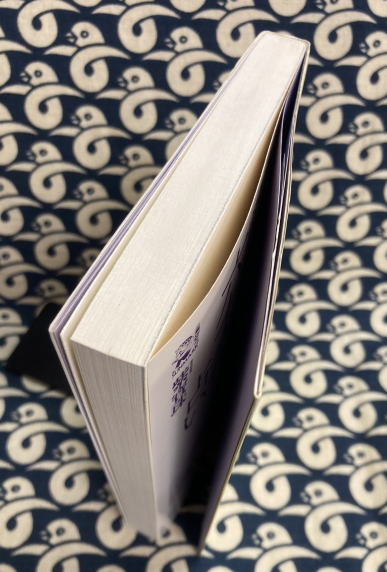 紫寶珠『愛の誕生花占い』