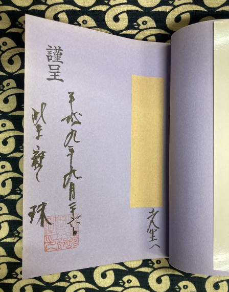 紫寶珠『愛の誕生花占い』 紫寶珠『愛の誕生花占い』 紫寶珠『愛の誕生花占い』