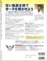 Star People スターピープル Vol.20,Winter