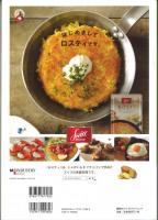 医者いらずの食材使いこなしレシピ ＜タツミムック＞