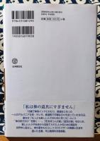 マザー・テレサ愛の軌跡 増補改訂版