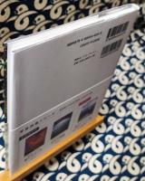 深呼吸をして　写真詩集　大切な気持ちを思い出して素直な自分に戻っていく。