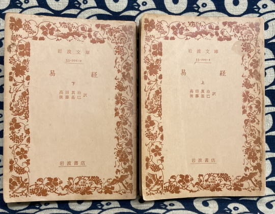 Amazon.co.jp: 帝国主義論 下巻 (岩波文庫 白 133-2) : ホブスン