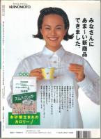 コーヒー　アイスコーヒー　コーヒーデザート