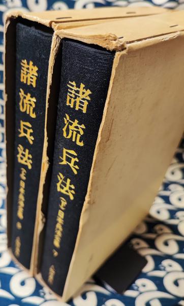 山本佛骨法話集 (全3巻) | 山本仏骨 |本 | 通販 | Amazon