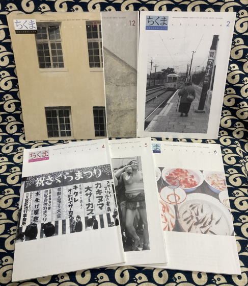 四柱推命学詳義 巻2(武田考玄) / 鴨書店 / 古本、中古本、古書籍