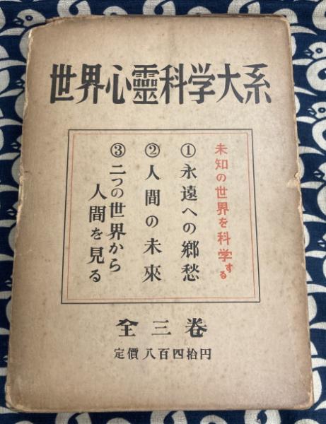 童謡唱歌流行歌全集 婦人倶楽部 新年号17巻1号付録 / 鴨書店