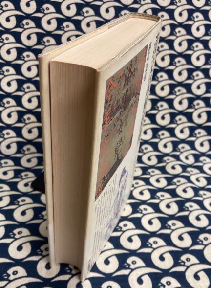 人気のファッションブランド！ 漢文読解辞典 ＜角川小辞典 18＞(柳町達也) / 鴨書店 / 古本 海外古典