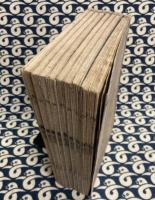 周易国字辯（全8巻8冊）