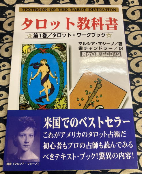 Amazon.co.jp: 手相・人相学入門 男女の相性と運勢の見方 (Kyoyo