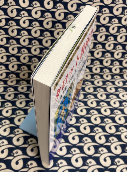 タロット教科書 第1巻 タロット・ワークブック(マルシア・マシーノ