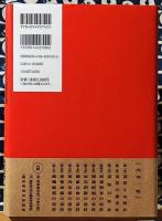 新版 霊符全書(大宮司朗) / 古本、中古本、古書籍の通販は「日本の