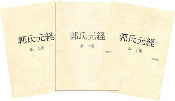 奇弁