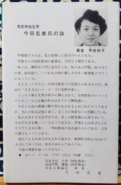 律令体制史研究 | 吉川 真司 |本 | 通販 | Amazon