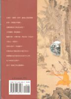 神秘的武術　文化探秘5