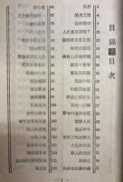 青山之外
