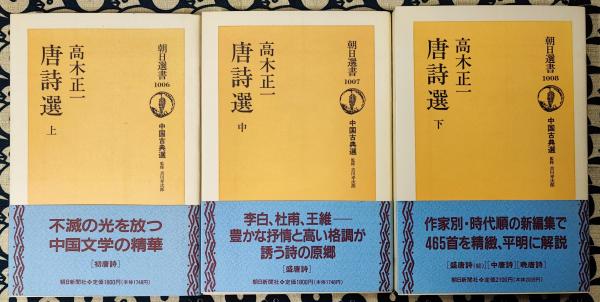 高島嘉右衛門占例集 改訂版 安い特注 inspektorat.madiunkota.go.id