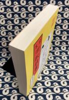 珍本 術数叢書 64　相徴書法相術外八種