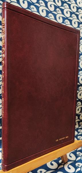 【超レア本】　『易占術早わかり』　鶴田黄珠著　小林三剛監修 易占術早わかり(小林三剛監修 鶴田黄珠) / 古本、中古本、古書籍の通販