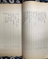 占筮與哲理　《周易》薀玄機