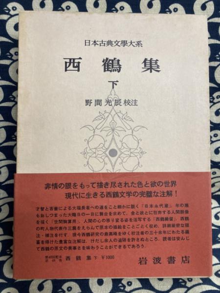 キョウコ様専用】武田考玄 四柱推命学詳義 全10巻