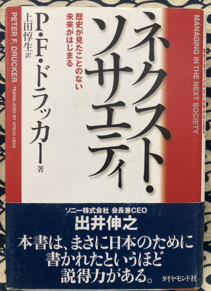 四柱推命実践秘禄 槐山命稿 第13集 外格号(見上槐山) / 鴨書店
